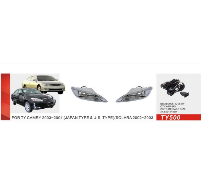Протитуманні фари Vitol Toyota Camry 30 2001-04 JAPAN 9006-12V55W