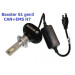Світлодіодні лампи Baxster S1 gen3 H7 5000K CAN+EMS