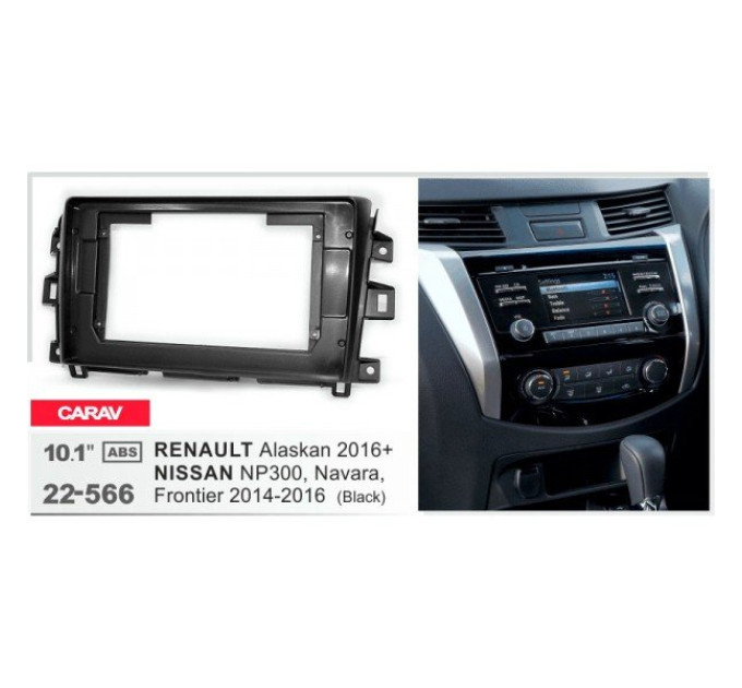 Перехідна рамка Nissan NP300, Navara, Frontier, Renault Alaskan Carav 22-566