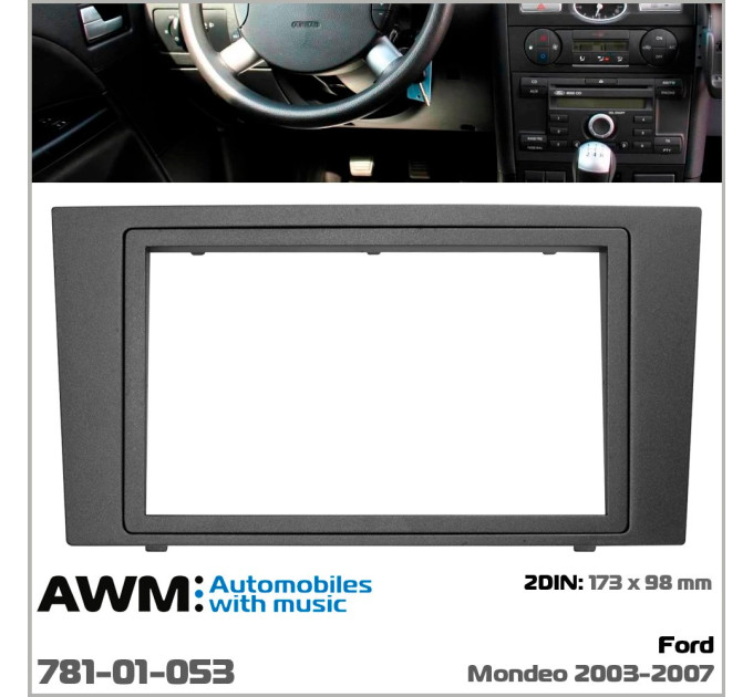 Перехідна рамка Ford Mondeo AWM 781-01-053