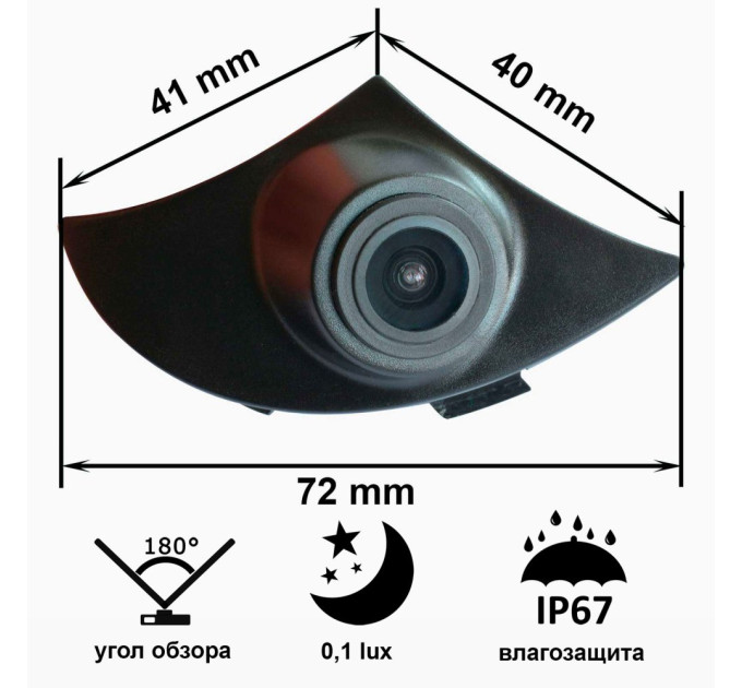 Камера переднього огляду широкутна Prime-X B8018W TOYOTA Highlander (2012-2013)