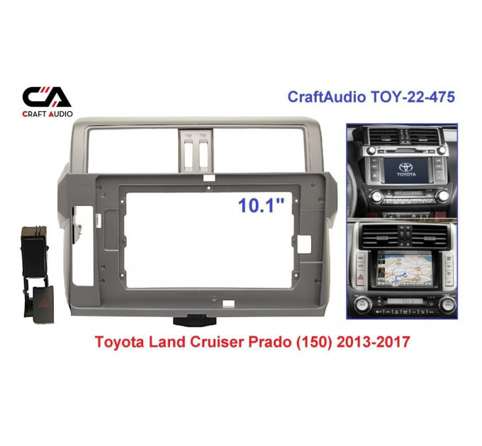 Перехідна рамка CraftAudio TOY-22-475 TOYOTA Land Cruiser Prado (150) 2013-2017