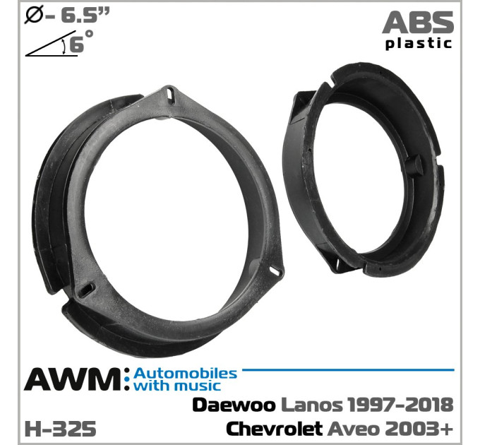 Проставки під динаміки AWM H-325 для автомобілів Daewoo Lanos, Chevrolet Aveo