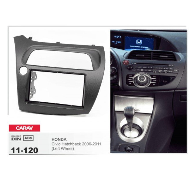 Перехідна рамка Honda Civic Carav 11-120