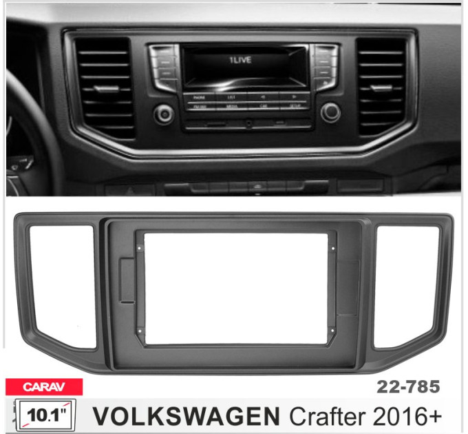 Перехідна рамка Volkswagen Crafter Carav 22-785
