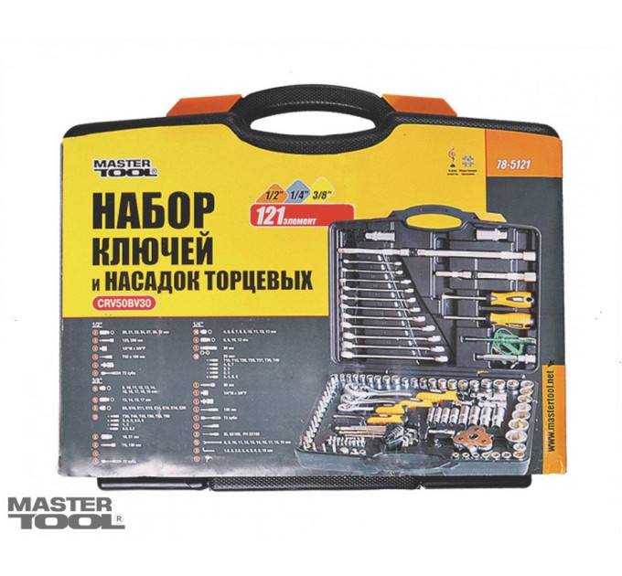 Набір інструменту MASTERTOOL 78-5121