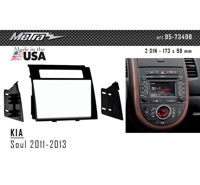 Перехідна рамка KIA Soul Metra 95-7349B