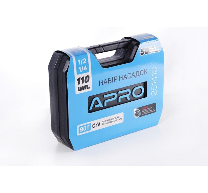 Набір інструменту APRO 251410