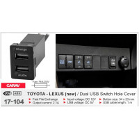 USB роз'єм Toyota, Lexus CARAV 17-104