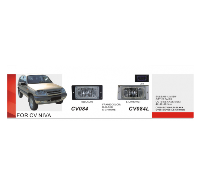 Протитуманні фари Vitol CV-084B-W LADA 2113-15 Chevrolet Niva
