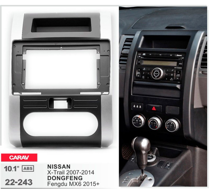 Перехідна рамка Nissan X-Trail, Dongfeng Fengdu MX6 Carav 22-243