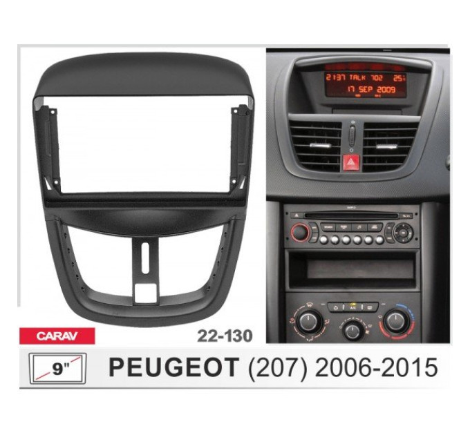 Перехідна рамка Peugeot 207 Carav 22-130