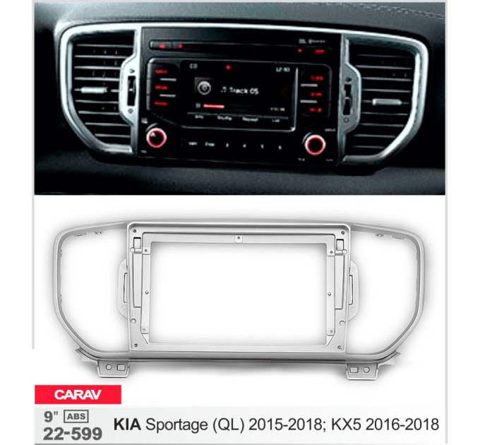Перехідна рамка KIA Sportage, KX5 Carav 22-599