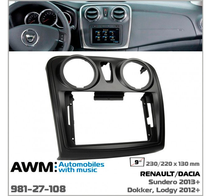 Перехідна рамка Renault, Dacia AWM 981-27-108