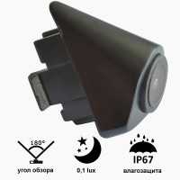 Камера переднього огляду широкутна Prime-X B8012W VOLKSWAGEN Passat (2012-2015)