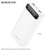 Повербанк BOROFONE BJ14WW Course 22.5W+PD20W 50000mAh White