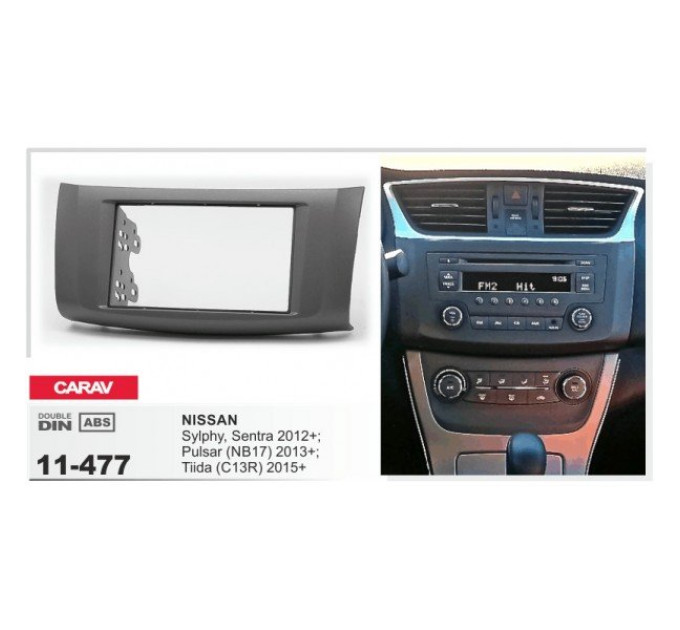 Перехідна рамка Nissan Sylphy, Sentra, Pulsar, Tiida CARAV 11-477