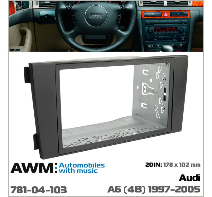 Перехідна рамка Audi A6 AWM 781-04-103