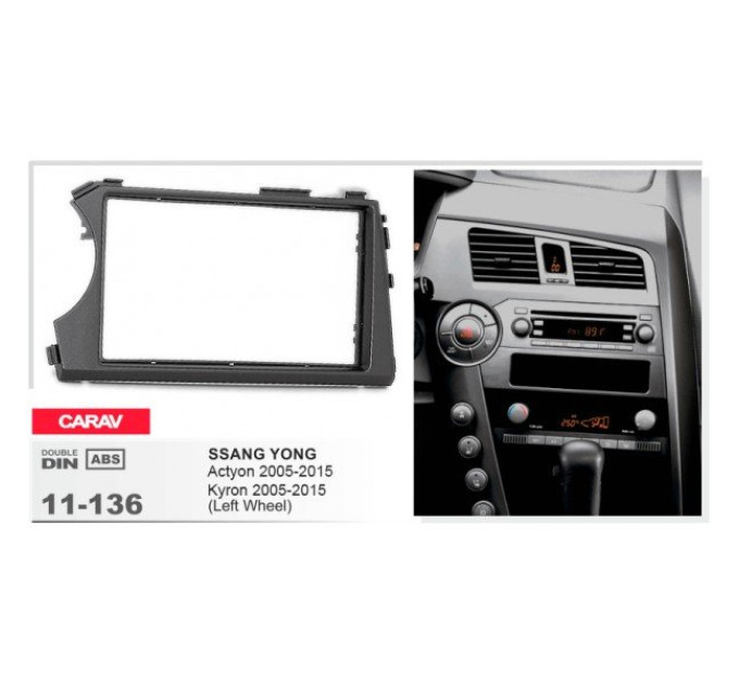 Перехідна рамка SsangYong Actyon, Kyron Carav 11-136