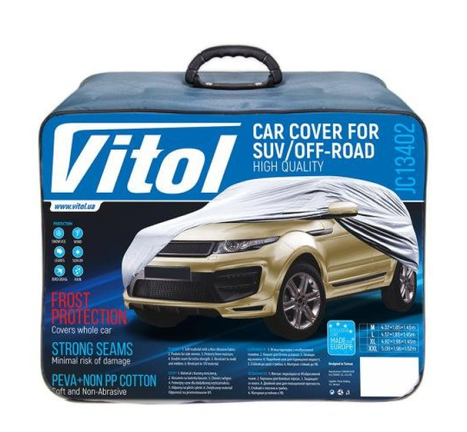 Автомобільний тент Vitol JC13402 L джип/мінівен