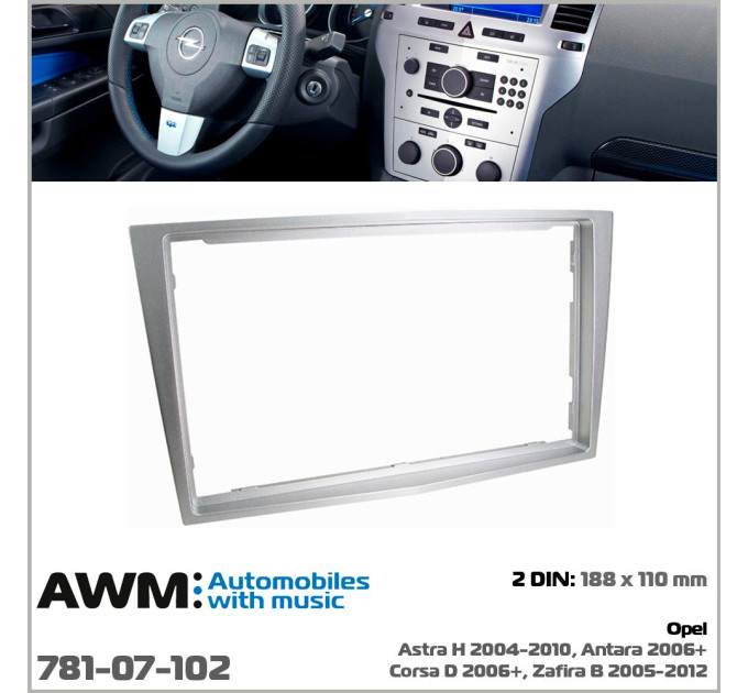Перехідна рамка Opel Astra, Antara, Corsa, Zafira AWM 781-07-102