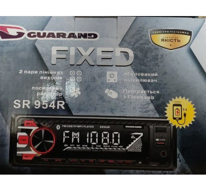 Автомагнітола Guarand SR-954R