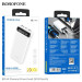 Повербанк BOROFONE BJ14A Freeway 20000mAh White