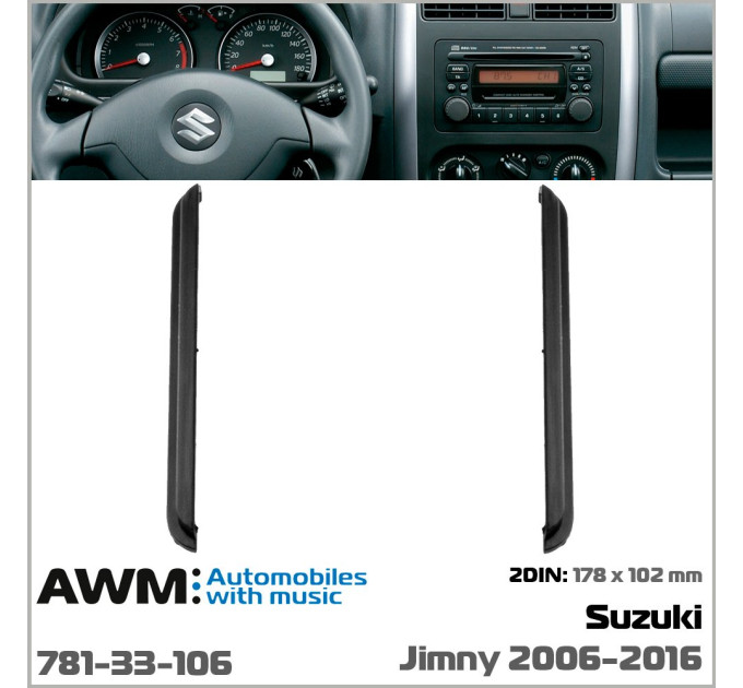 Перехідна рамка Suzuki Jimny AWM 781-33-106
