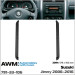 Перехідна рамка Suzuki Jimny AWM 781-33-106