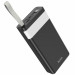 Повербанк HOCO J73 Black 30000mAh