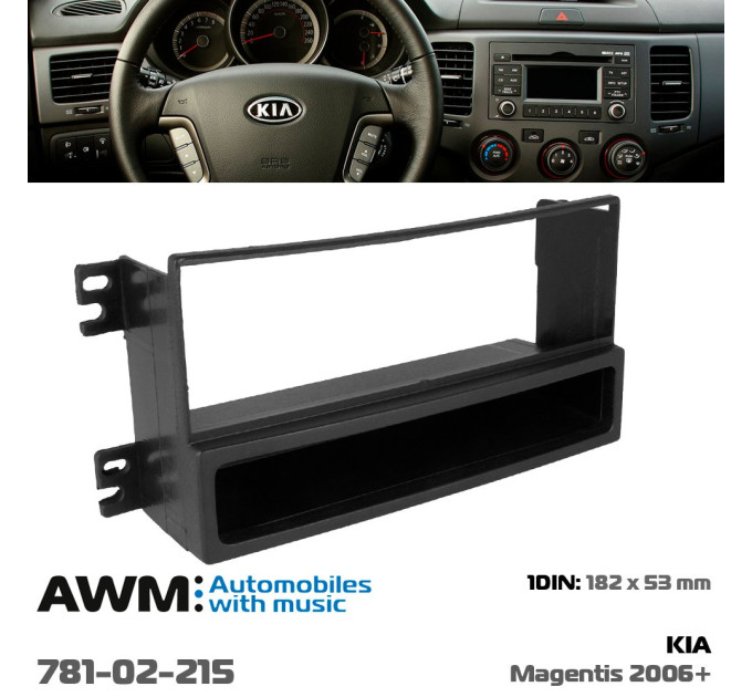 Перехідна рамка KIA Magentis AWM 781-02-215