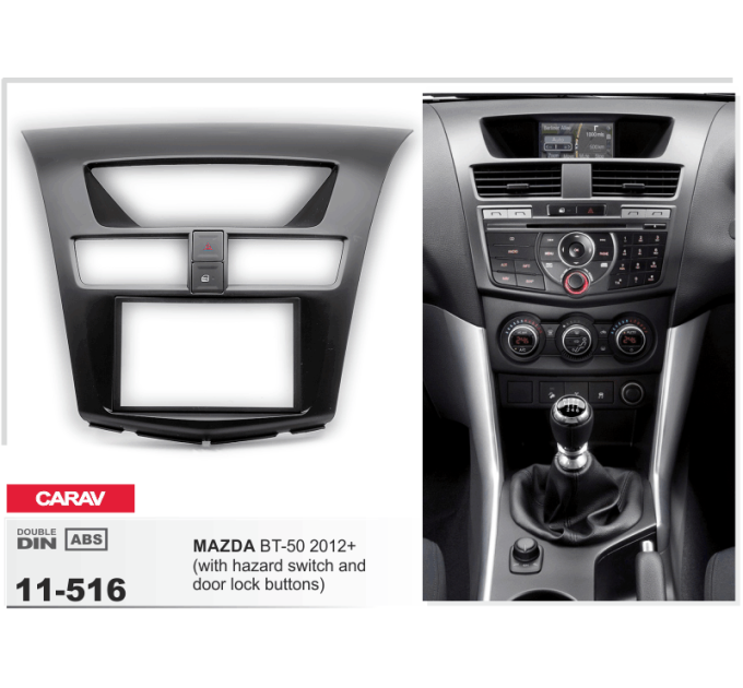 Перехідна рамка CARAV 11-516 MAZDA BT-50 2012