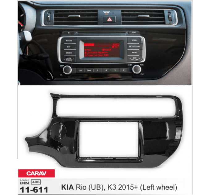 Перехідна рамка KIA Rio CARAV 11-611