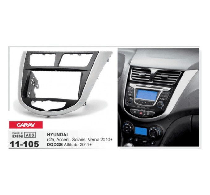 Перехідна рамка Hyundai Accent, Solaris, i-25, Verna Carav 11-105