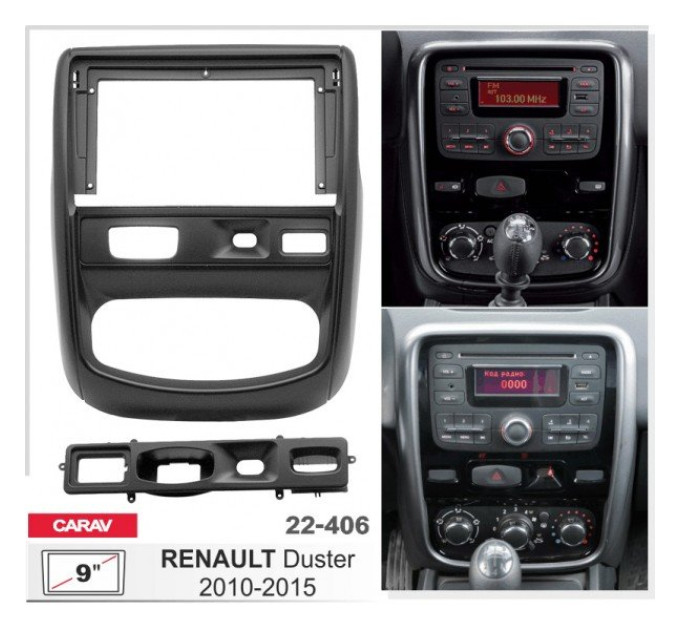 Перехідна рамка Renault Duster Carav 22-406