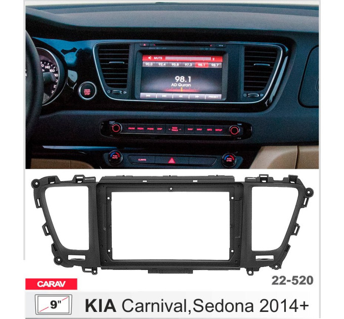 Перехідна рамка KIA Carnival, Sedona Carav 22-520