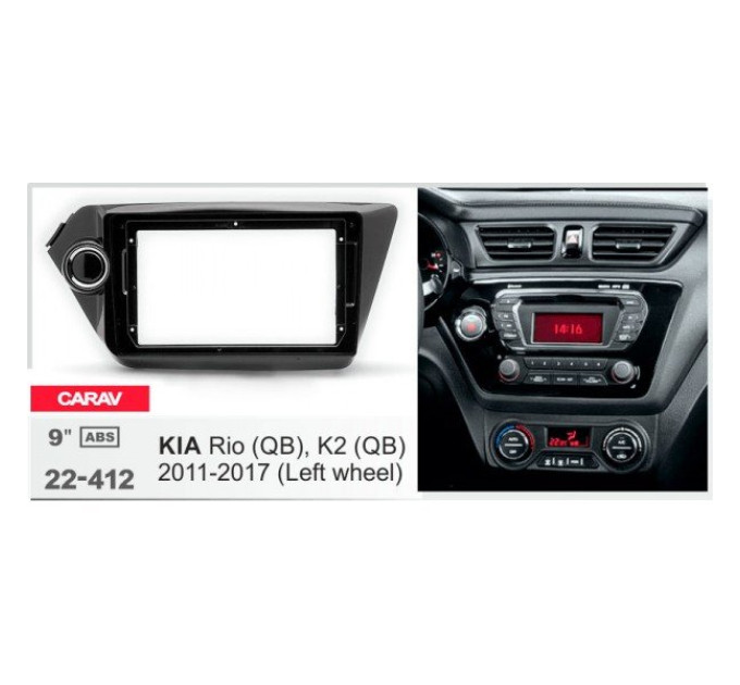 Перехідна рамка KIA Rio, K2 Carav 22-412