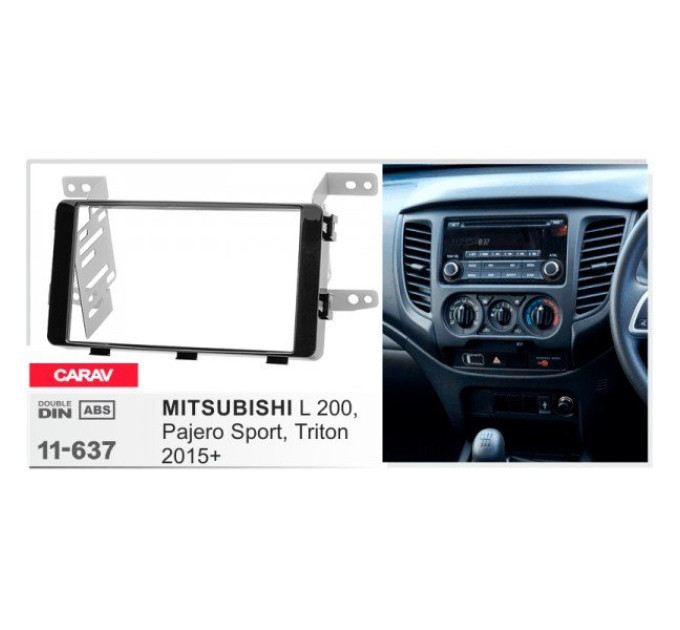 Перехідна рамка Mitsubishi CARAV 11-637