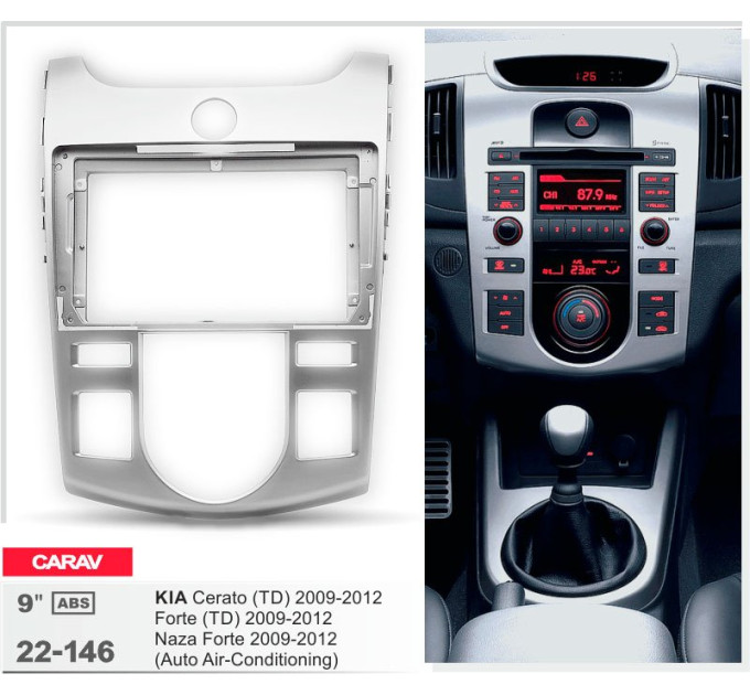 Перехідна рамка KIA Cerato, Forte, Naza Forte Carav 22-146