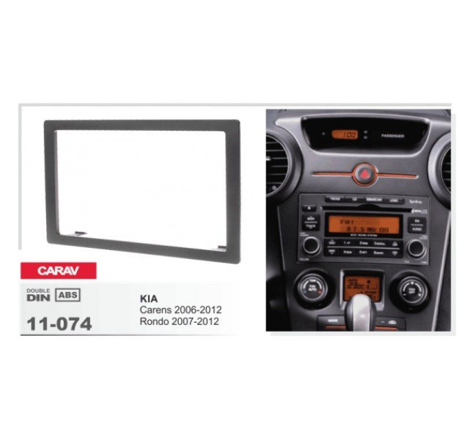 Перехідна рамка KIA Carens, Rondo Carav 11-074