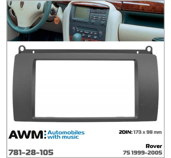 Перехідна рамка Rover 75 AWM 781-28-105