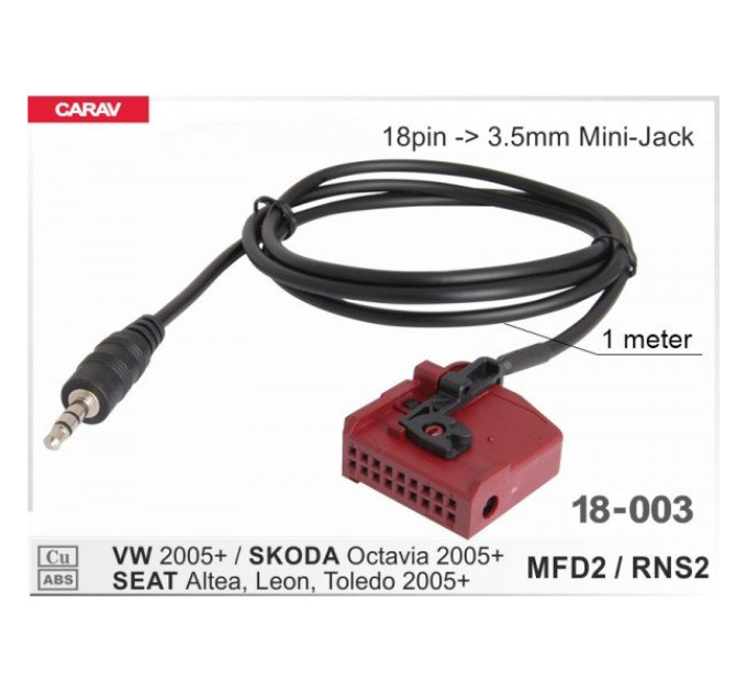 AUX кабель адаптер Volkswagen, Skoda Carav 18-003
