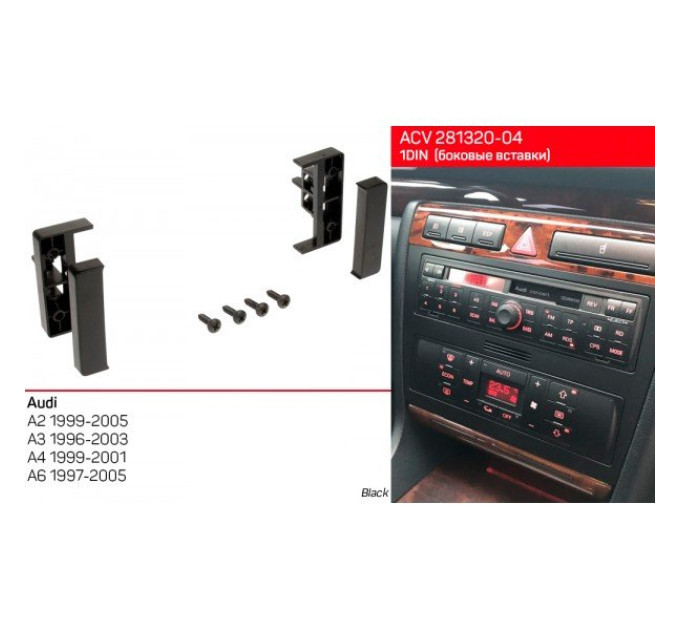 Перехідна рамка Audi A2, A3, A4, A5 ACV 281320-04