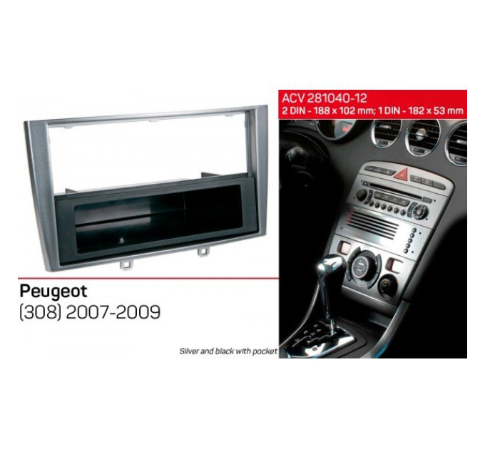 Перехідна рамка Peugeot 308 ACV 281040-12