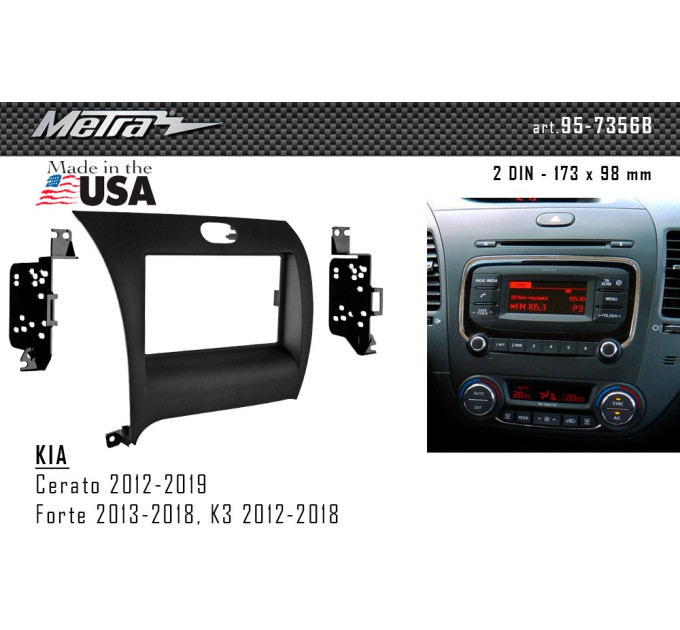 Перехідна рамка KIA Cerato, Forte Metra 95-7356B