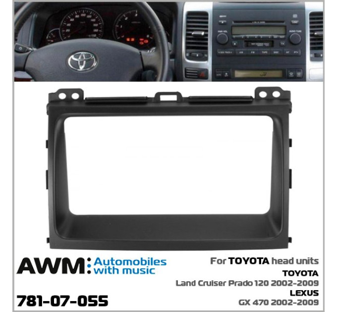 Перехідна рамка Toyota Land Cruiser Prado 120, Lexus GX 470 AWM 781-07-055