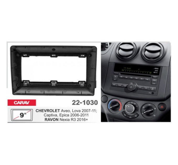 Перехідна рамка Chevrolet Aveo, Captiva, Epica Carav 22-1030