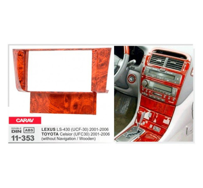 Перехідна рамка Lexus LS-430, Toyota Celsior Carav 11-353
