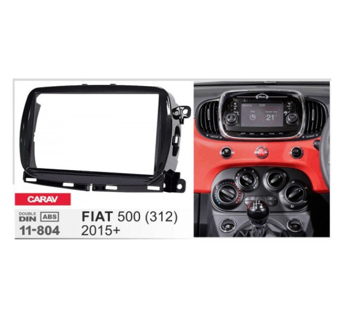Перехідна рамка Fiat 500 (312) Carav 11-804