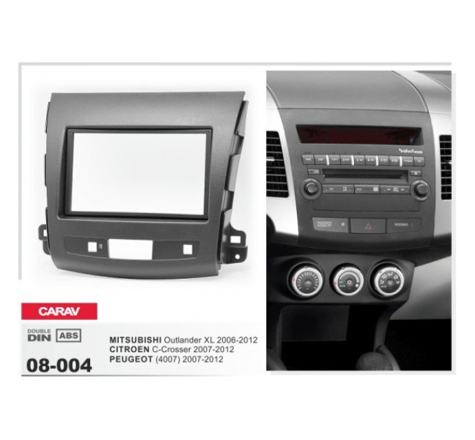 Перехідна рамка Peugeot Citroen Mitsubishi Outlander Carav 08-004